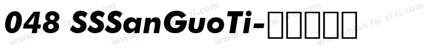 048 SSSanGuoTi字体转换